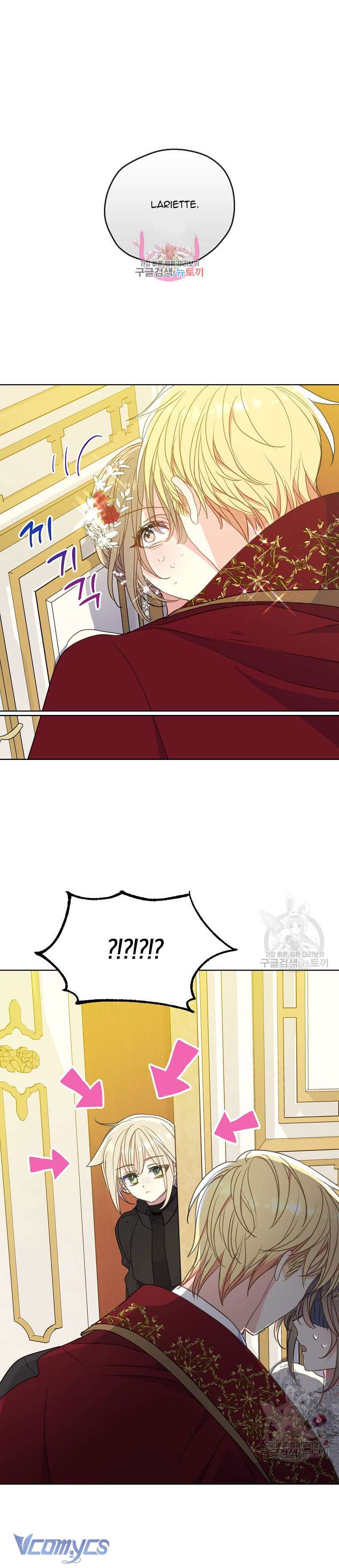 Bệ Hạ Xin Đừng Giết Tôi!!! Chap 104 - Trang 2