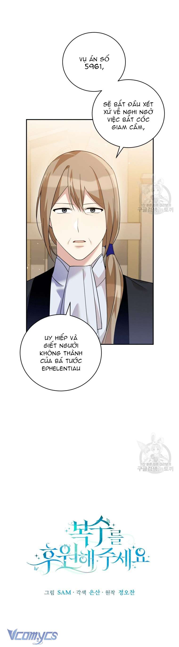 Kế Hoạch Trả Thù Chap 46 - Trang 2