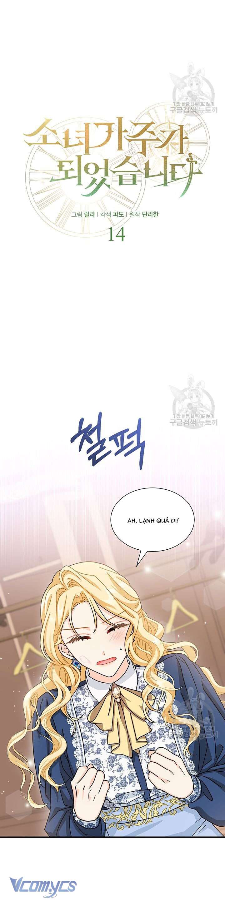 Cô Gái Sẽ Trở Thành Chủ Gia Đình Chapter 14 - Trang 3