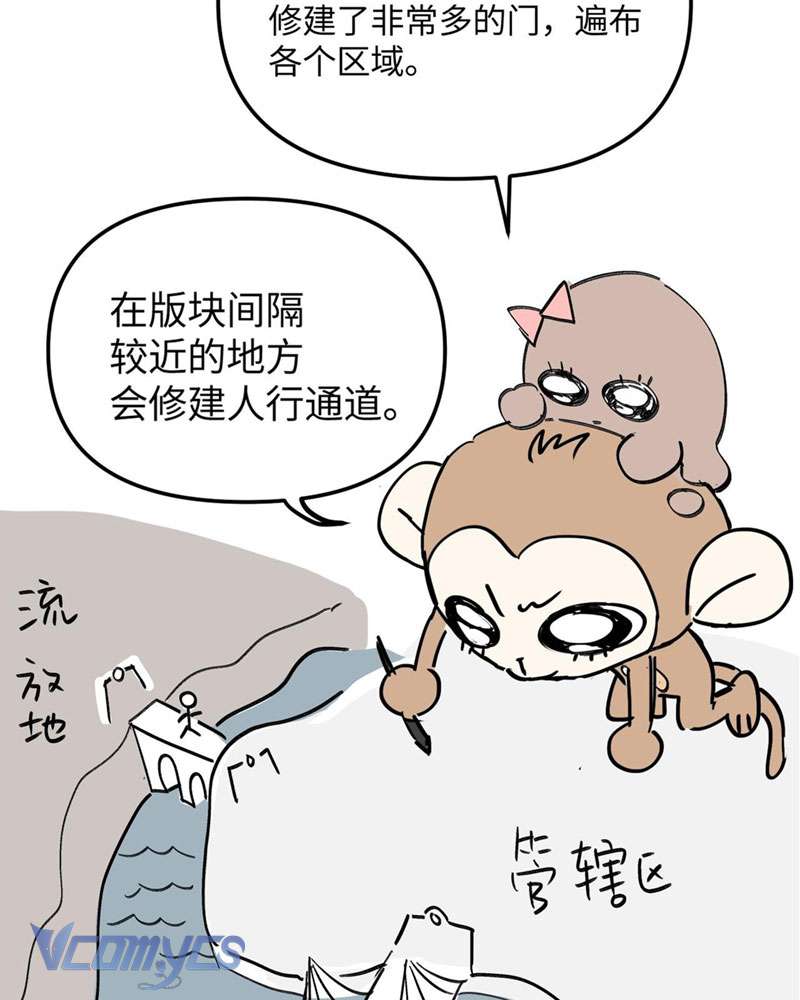 Ác Chi Hoàn Chapter 14 - Trang 4