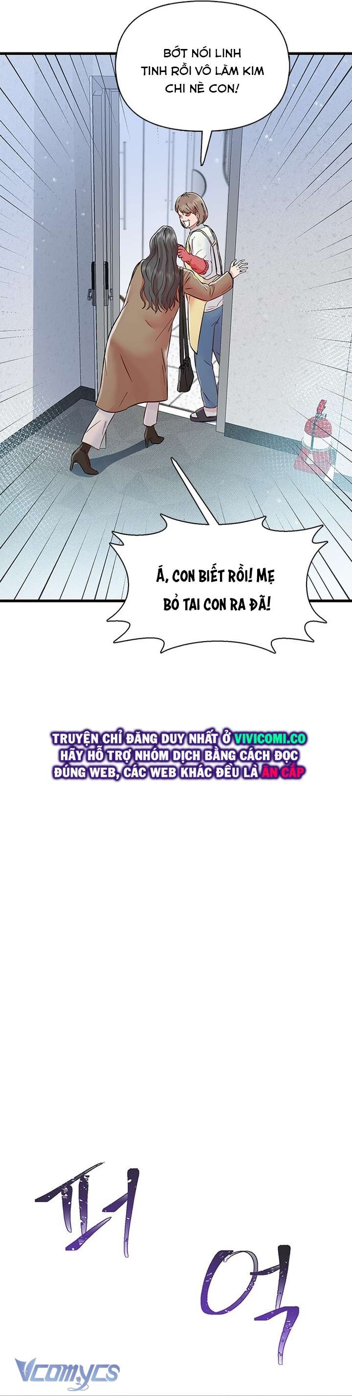 [18+] Đối Tác Dục Vọng Chap 2 - Trang 4