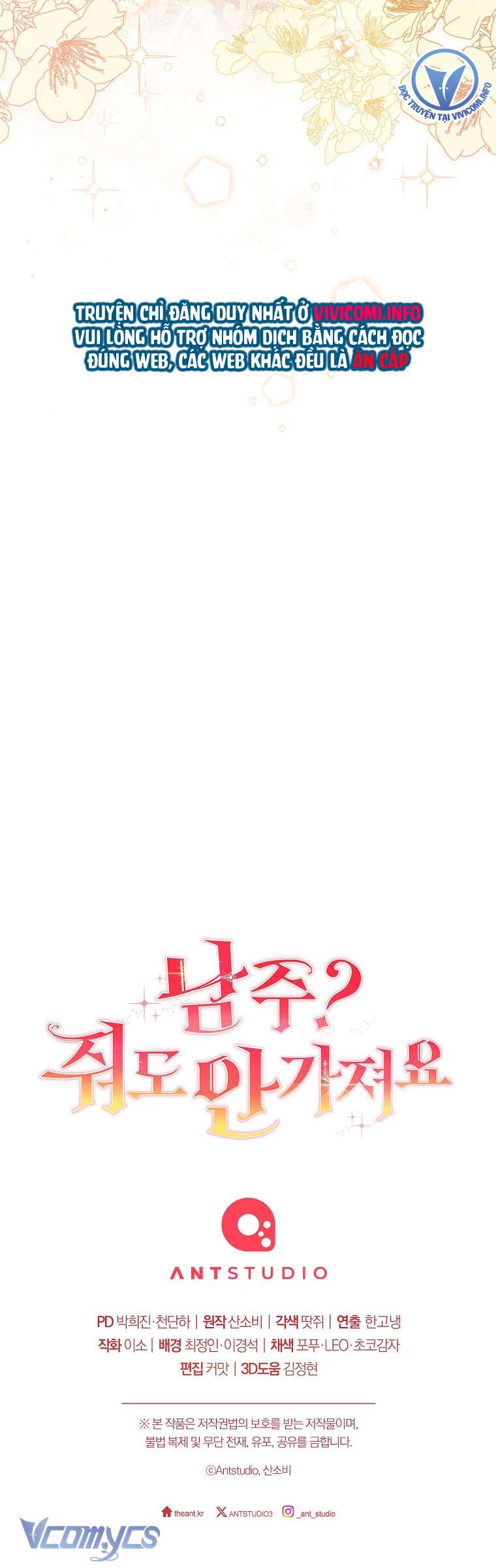 Nam Chính? Cho Cũng Không Thèm! Chapter 17 - Trang 3