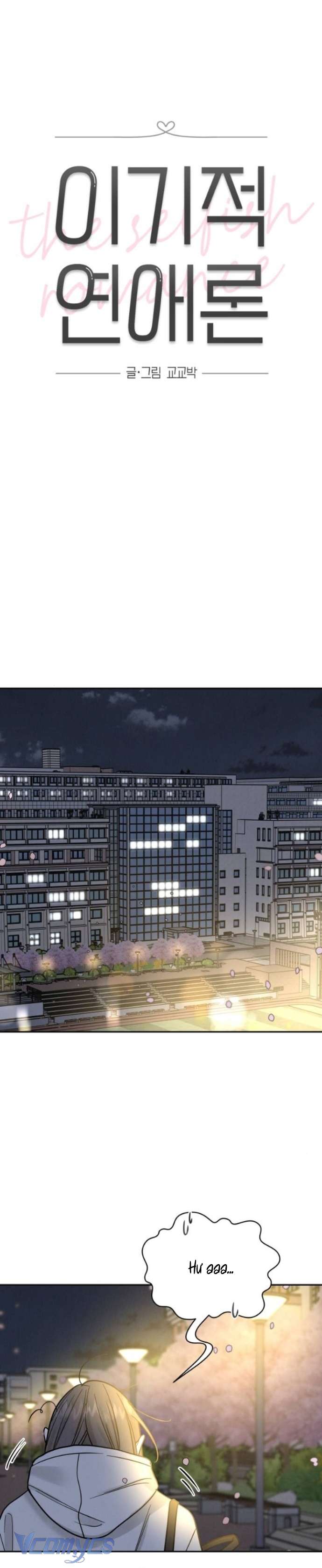 Thuyết Tình Yêu Ích Kỷ Chapter 30 - Next Chapter 31