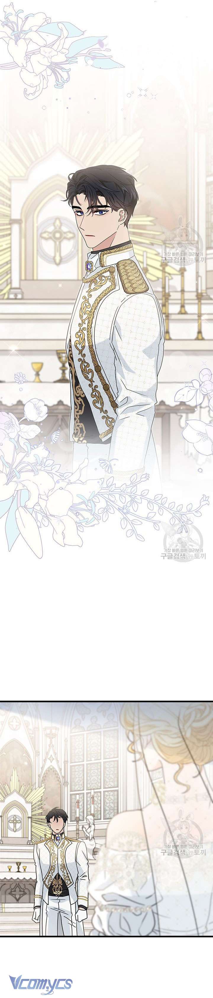 Cô Gái Sẽ Trở Thành Chủ Gia Đình Chapter 25 - Trang 3