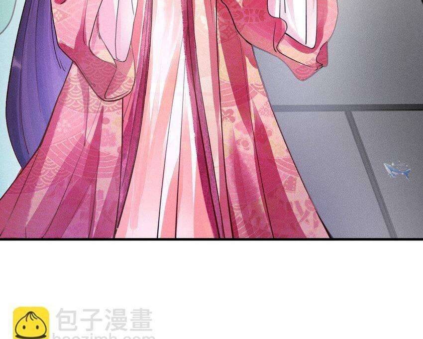 Nuôi Dưỡng Hoàng Tử Chap 4 - Trang 2