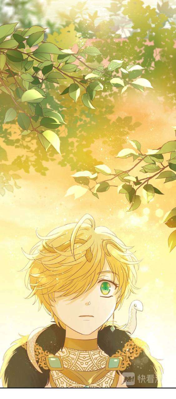Địch Úc Đa Chi Ca Chapter 7 - Trang 4