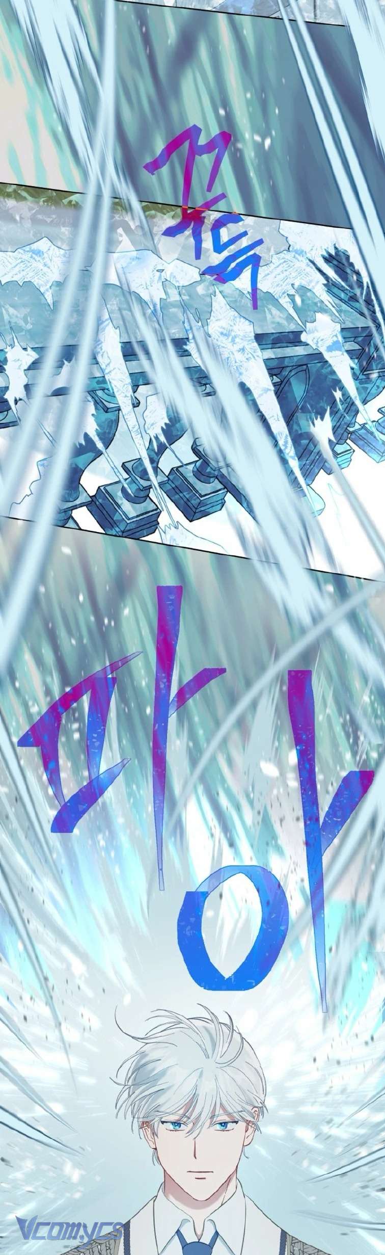 Sự Điều Trị Đặc Biệt Của Tinh Linh Chapter 98 - Trang 4