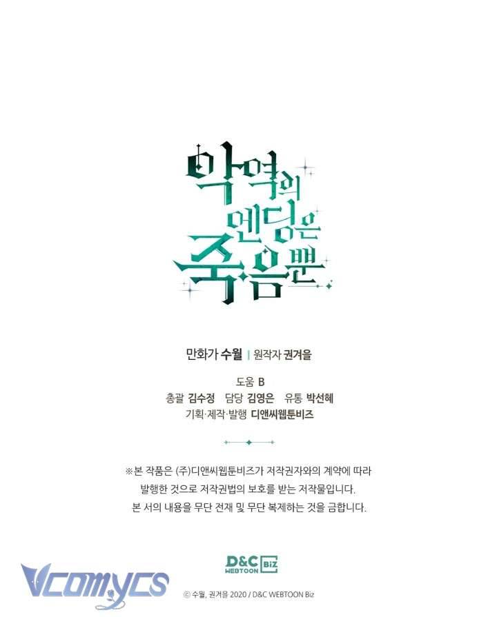Kết Cục Của Nhân Vật Phản Diện Chỉ Có Thể Là Cái Chết Chapter 127 - Next Chapter 128