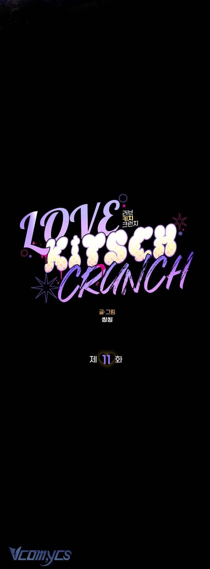 [18+] Love Kitsch Crunch Chapter 11 - Trang 3