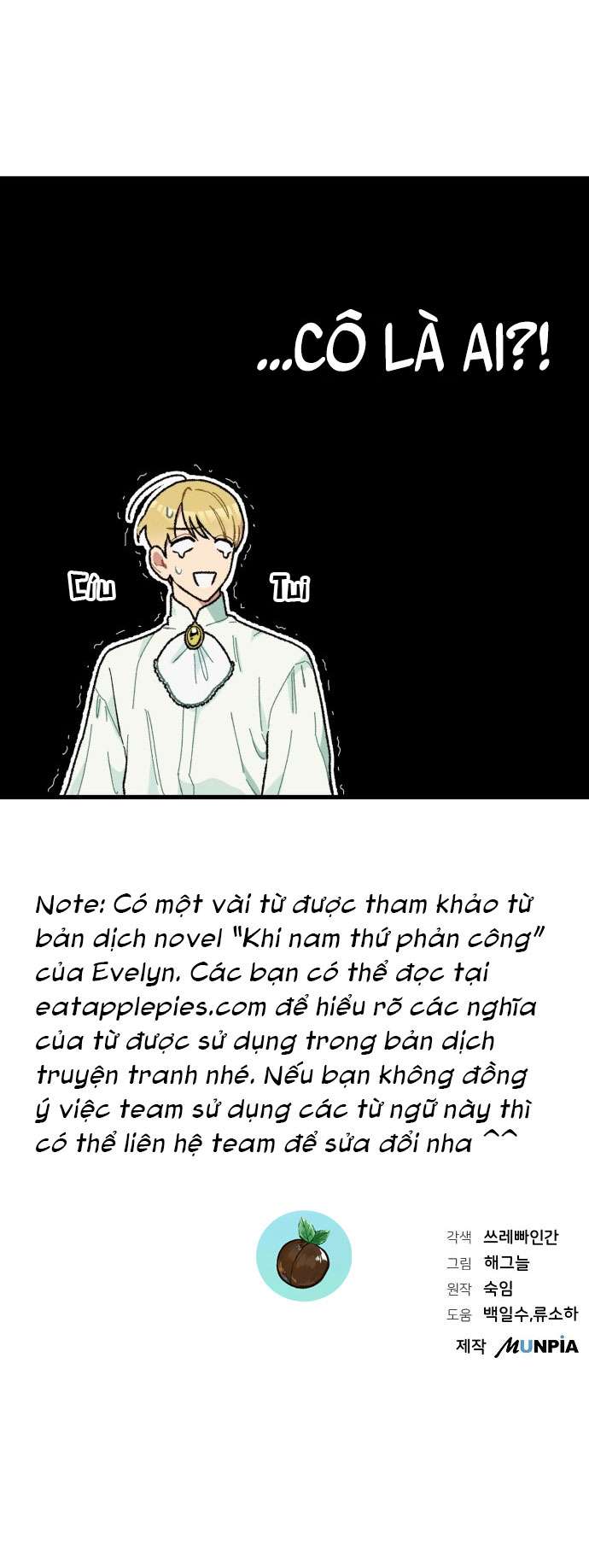 Nam Thứ Đình Công Thì Phải Làm Sao?! Chapter 3 - Trang 4