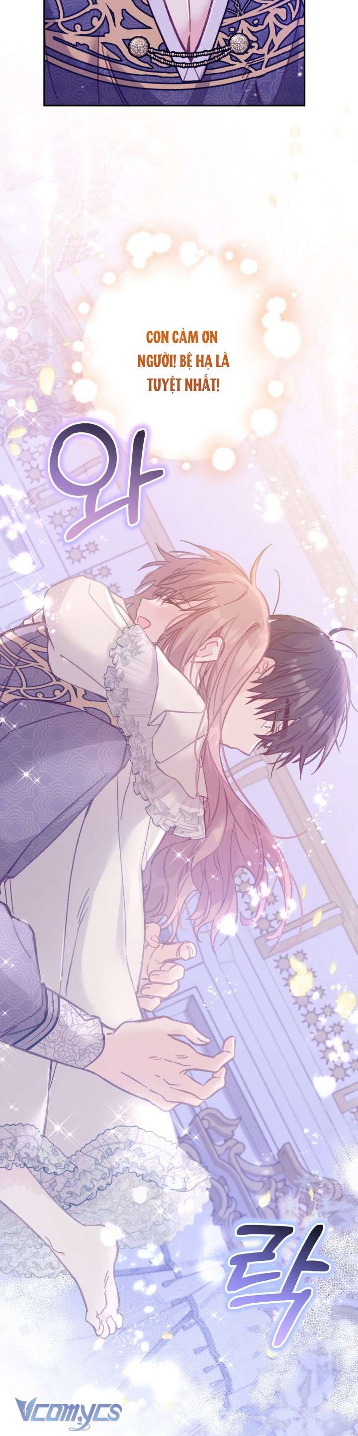 Không Có Chỗ Cho Kẻ Giả Mạo Chap 14 - Next Chap 15