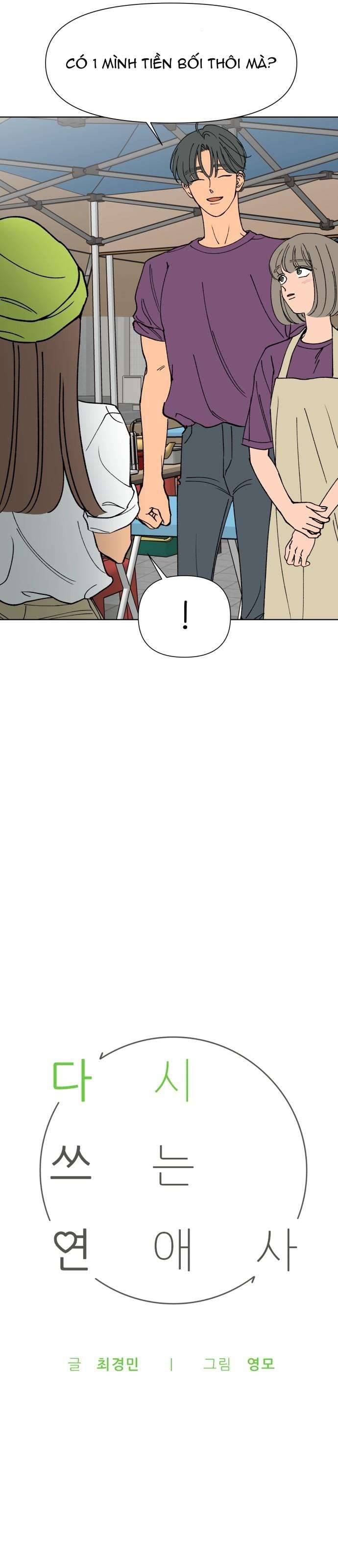 Tình Xưa Viết Lại Chapter 17 - Trang 4