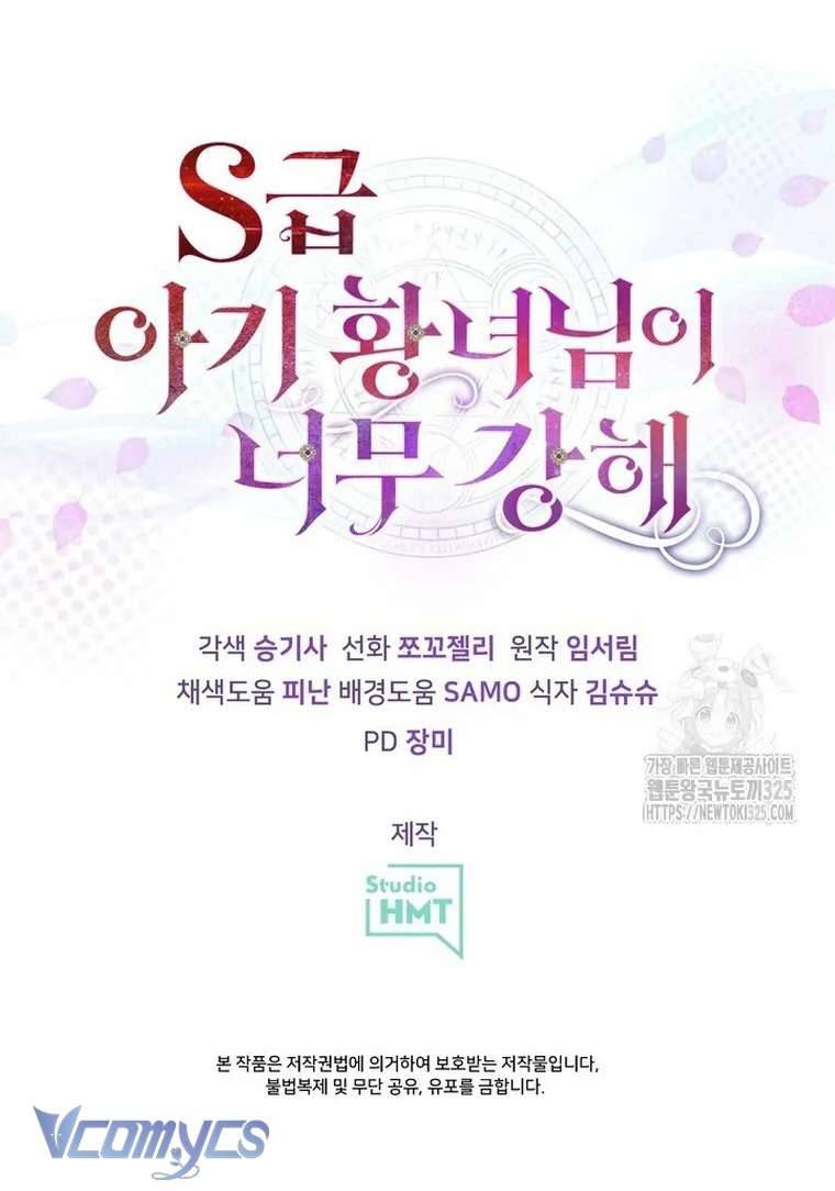 Công Chúa Bé Con Hạng S Thật Mạnh Chapter 13 - Trang 4