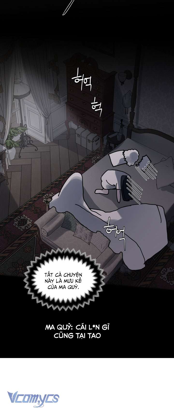 [18+] Hoàng Cung Có Chó Dữ! Chap 20 - Trang 2