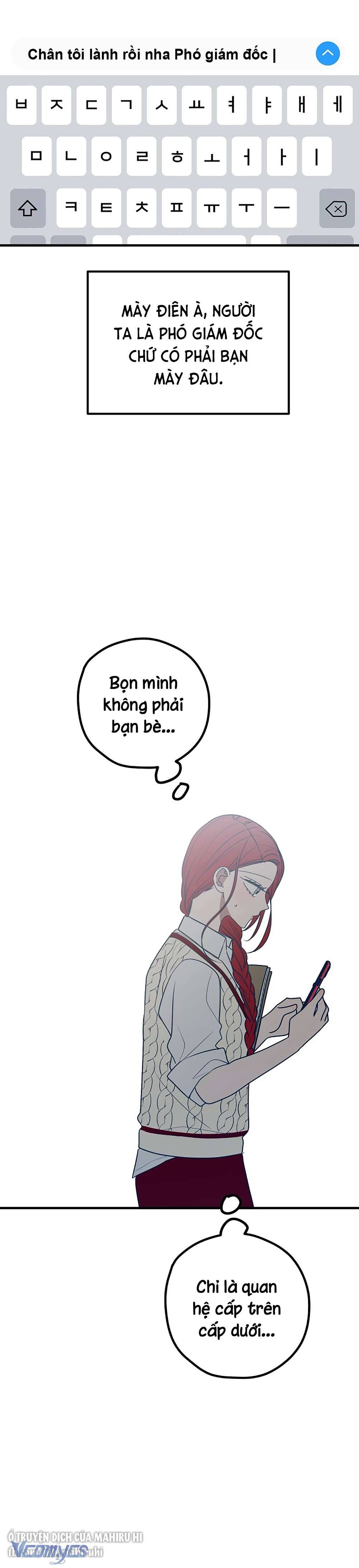 Kẻ Rác Rưởi Không Đáng Được Yêu Chapter 81 - Trang 4