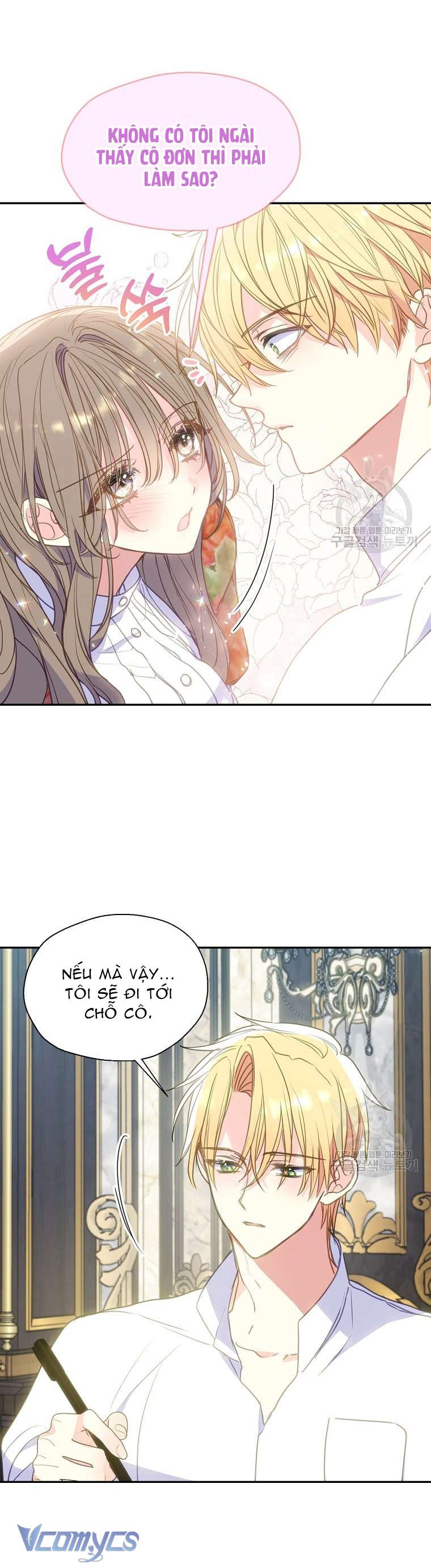 Bệ Hạ Xin Đừng Giết Tôi!!! Chap 87 - Trang 2
