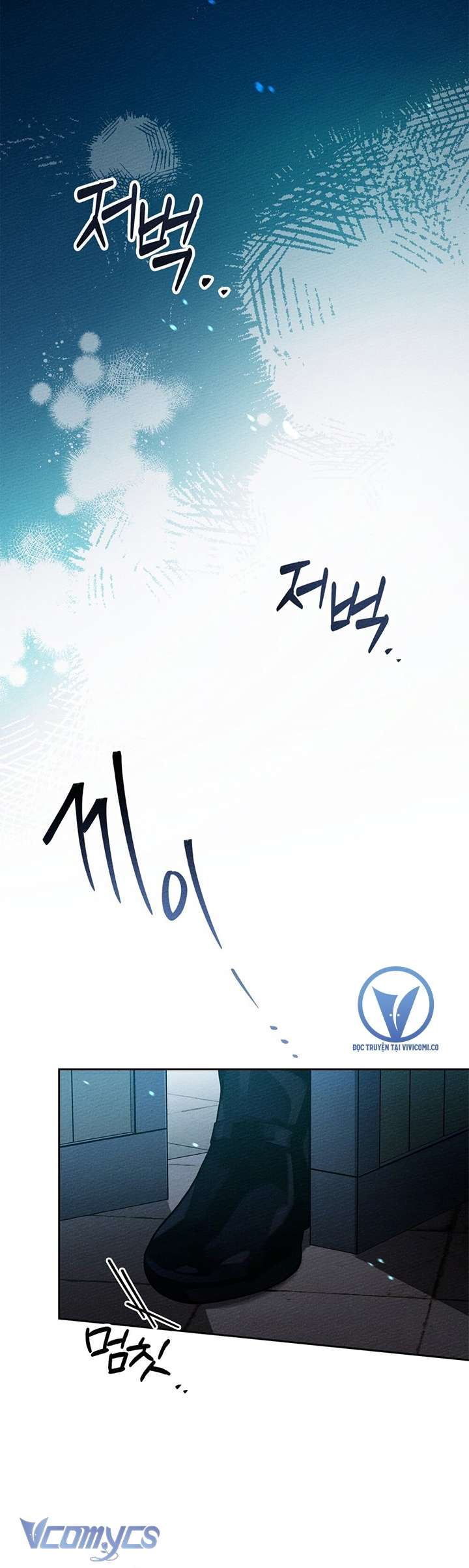 Dưới Bóng Cây Sồi Chap 68 - Trang 3
