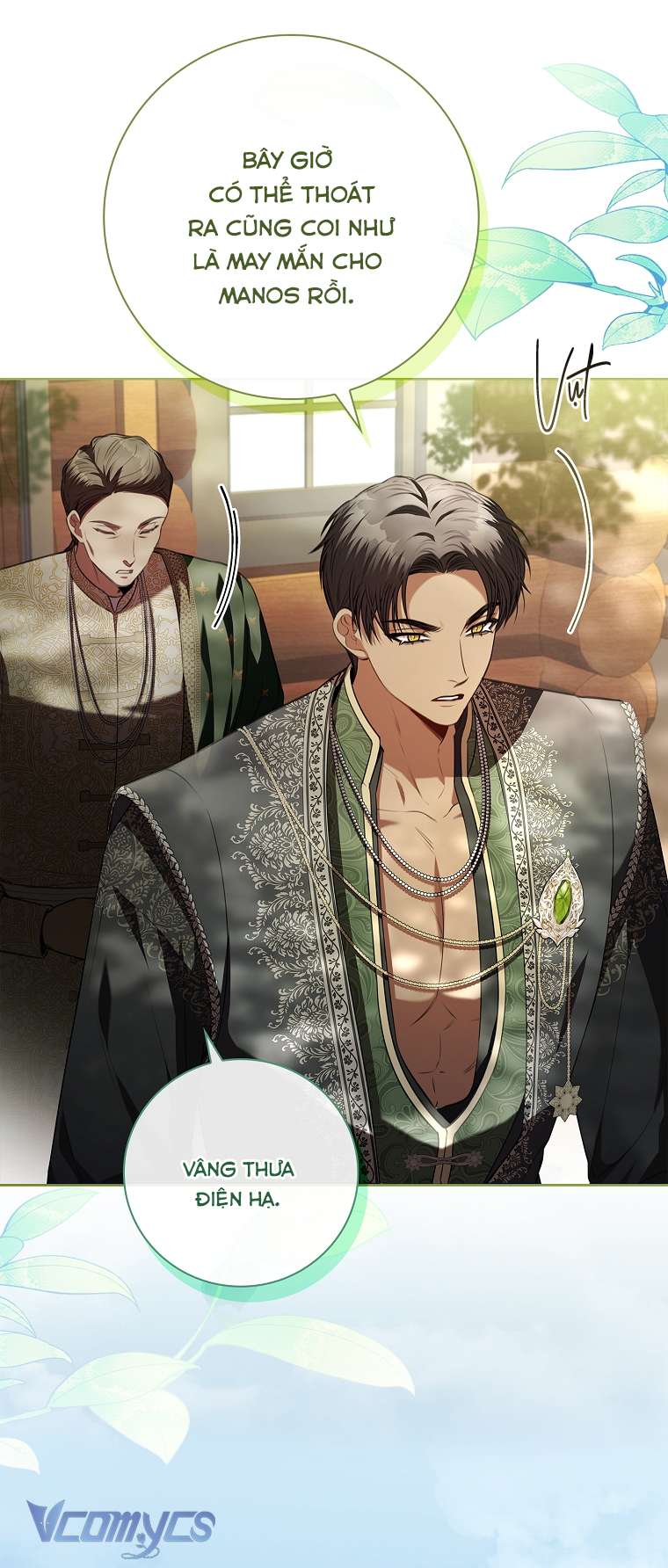 Thư Ký Của Bạo Chúa Chapter 104 - Trang 3