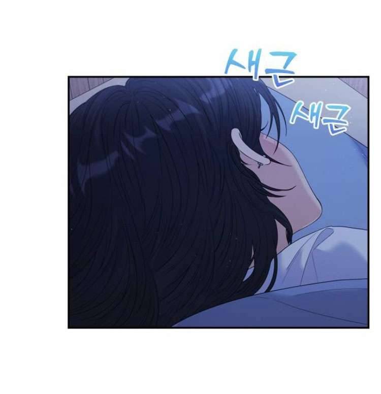 Couple Breaker Chapter 52 - Trang 4