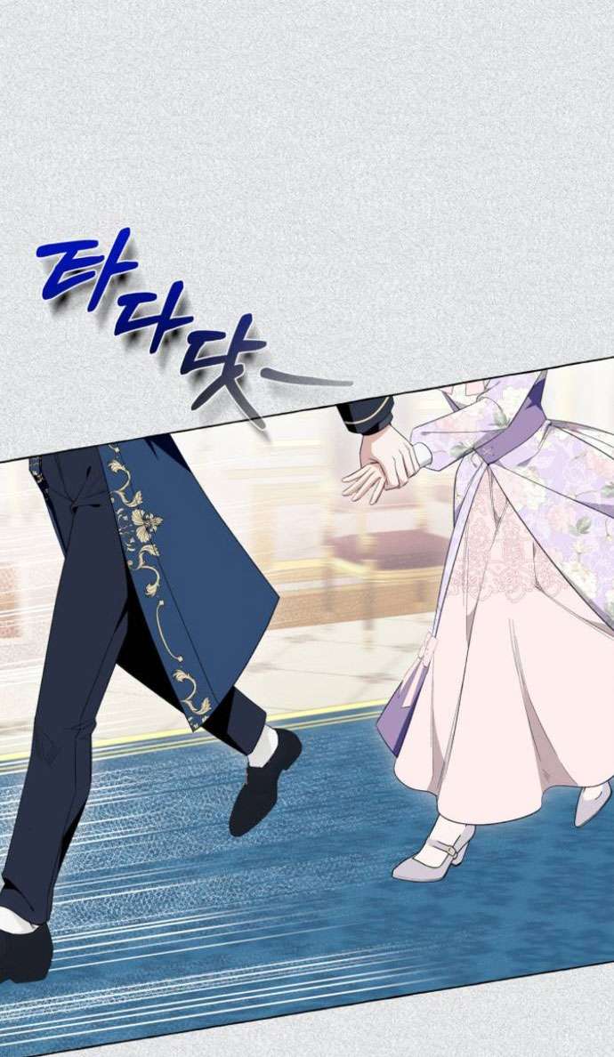 Tôi Tưởng Đó Chỉ Là Tiểu Thuyết Trọng Sinh Bình Thường Chap 39 - Trang 2