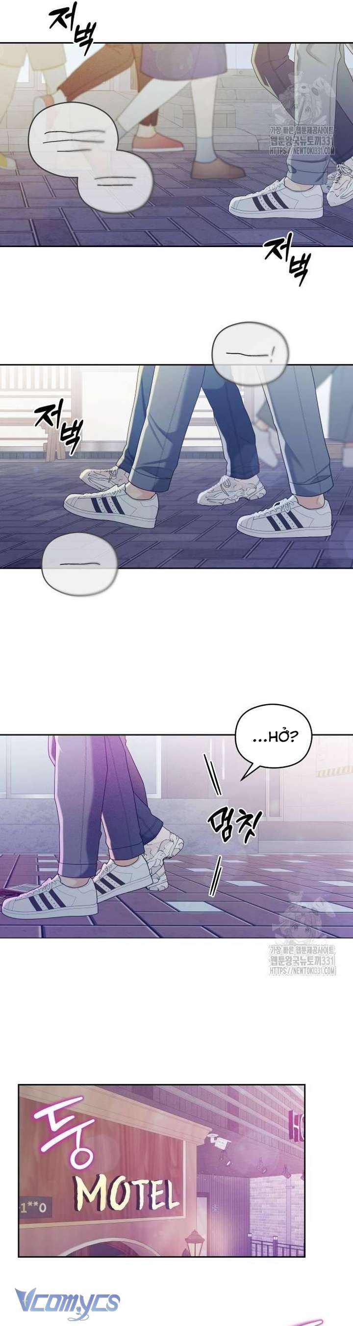 [18+] Cậu Ổn Đến Mức Nào Chap 23 - Trang 2