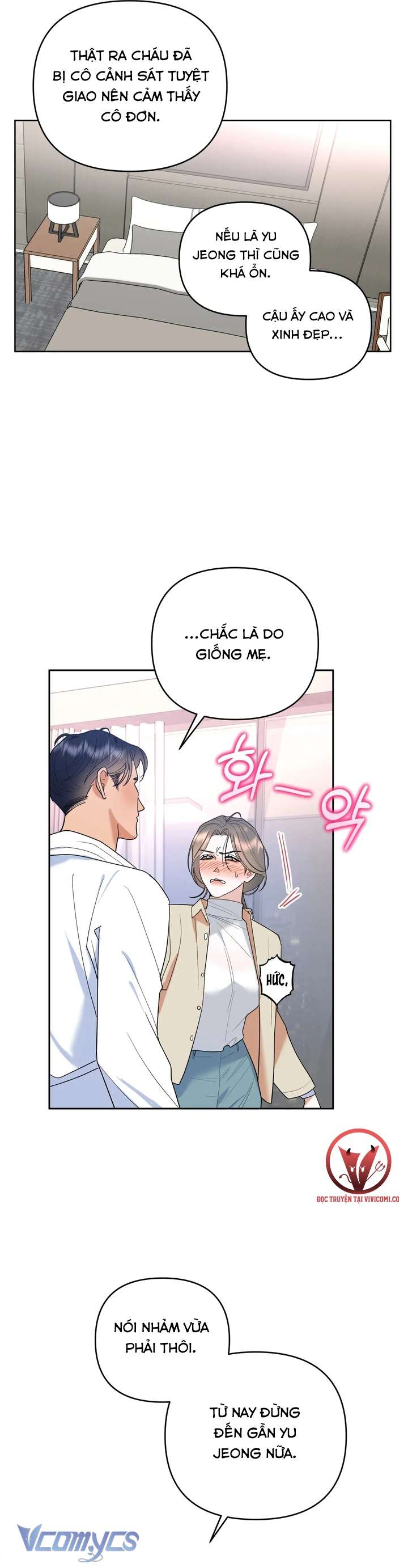 [18+] Viên Cảnh Sát Mà Tôi Ham Muốn Chapter 4 - Trang 3