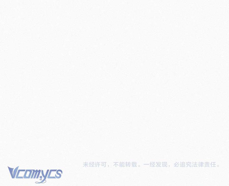 Một Mực Cưng Chiều Chap 81 - Trang 2