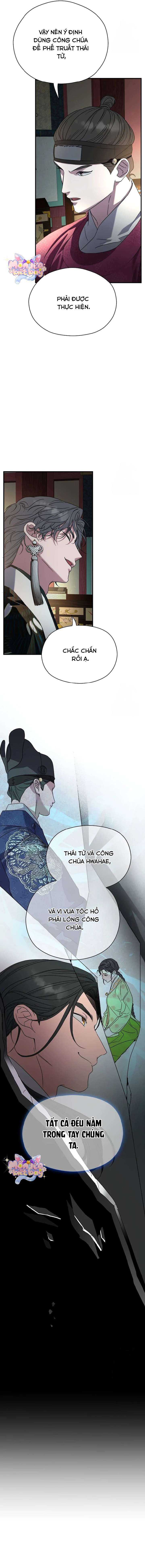 Ta Chỉ Muốn Ăn Em Chap 7 - Trang 3
