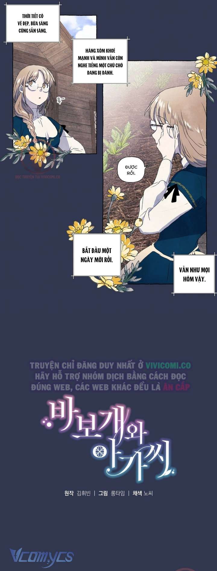 [18+] Chàng Sói Ngốc Và Nàng Thủ Thư Chapter 5 - Trang 3
