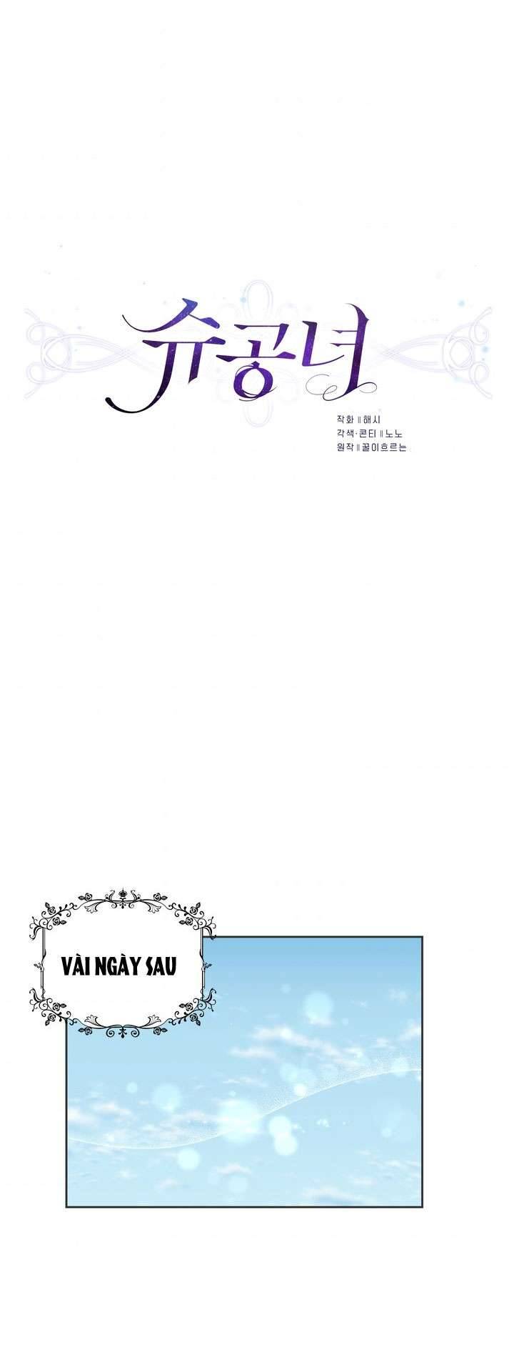 Công Nương Su Chapter 41 - Trang 4