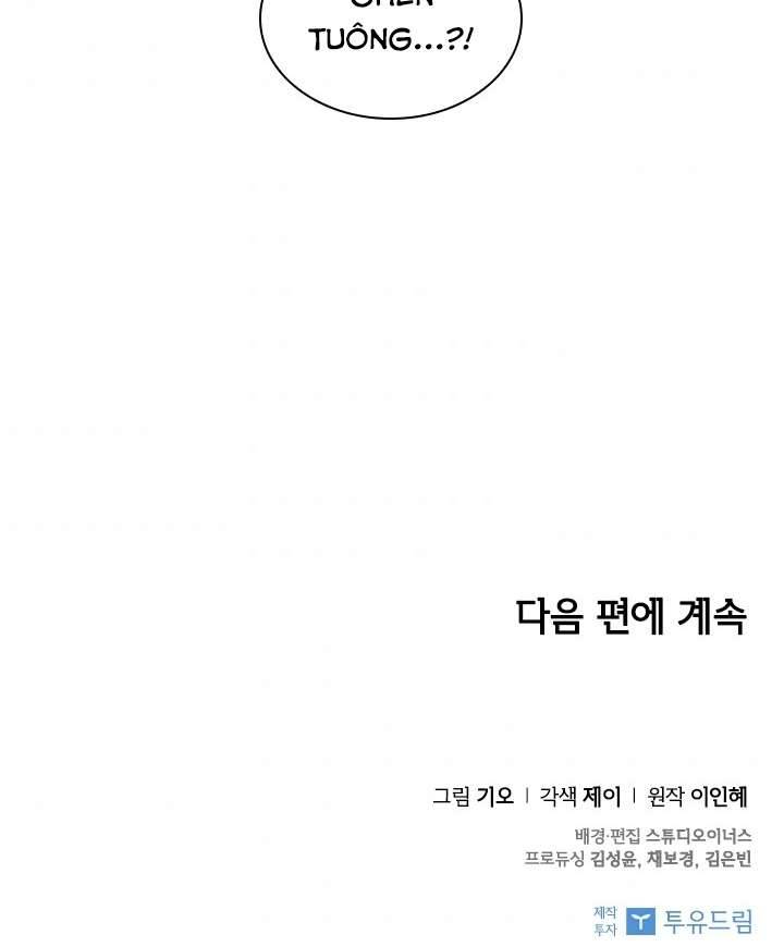 Thư Ký Của Bạo Chúa Chapter 16 - Trang 4