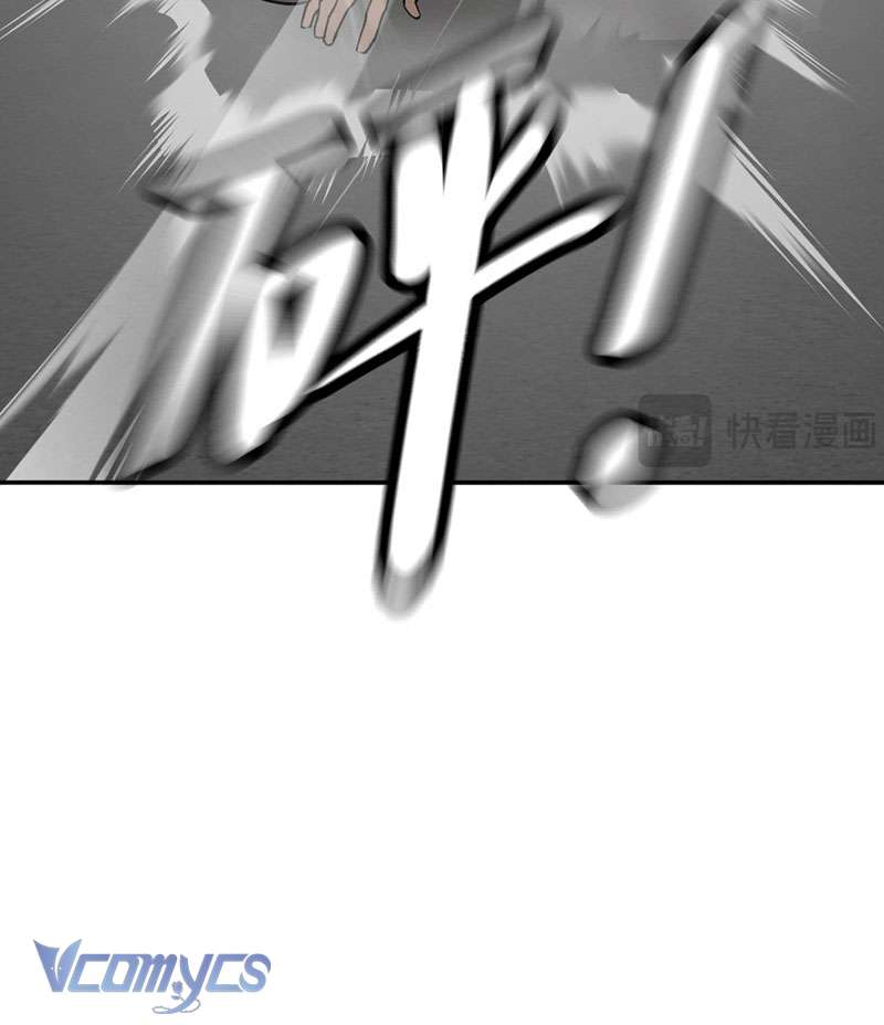 Ác Chi Hoàn Chapter 14 - Trang 4