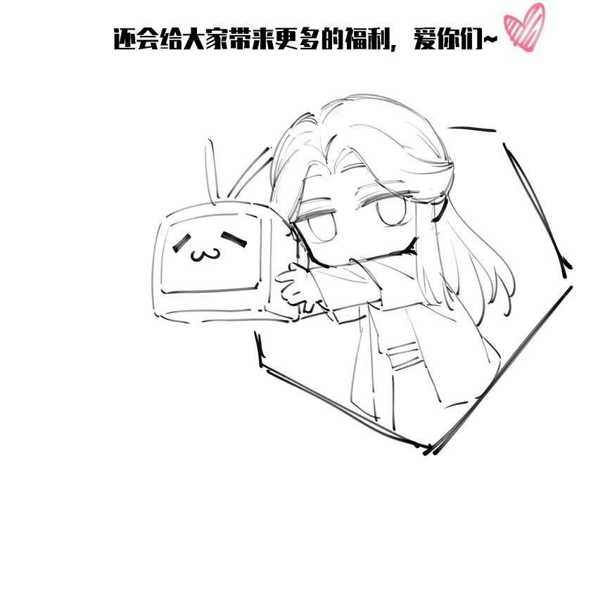 Nuôi Dưỡng Hoàng Tử Chap 7 - Trang 2