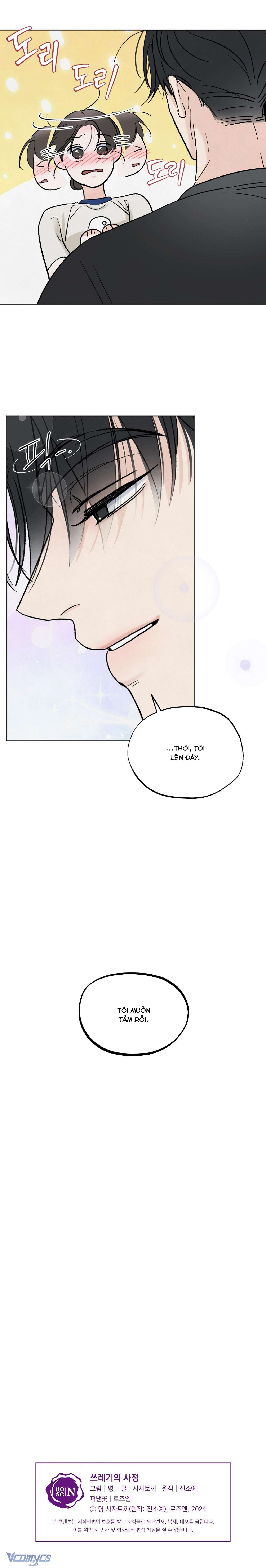 [18+] Cuộc Đời Của Kẻ Cặn Bã Chapter 11 - Trang 4