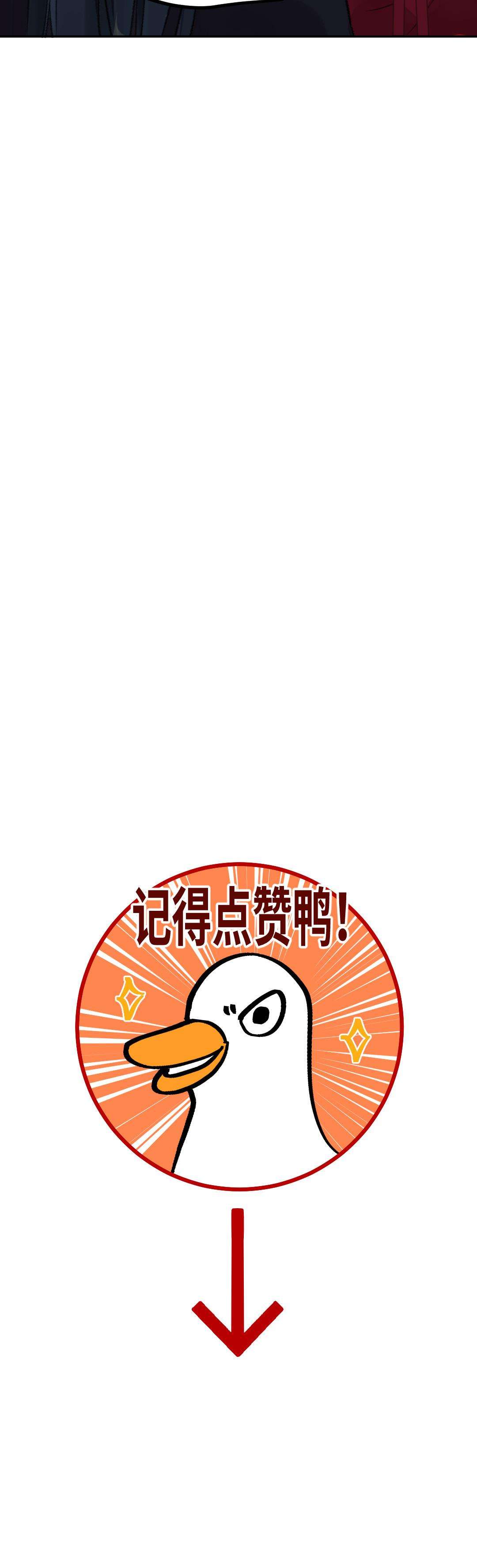 Ta Không Thể Yêu Người Giấy Chap 13 - Trang 2