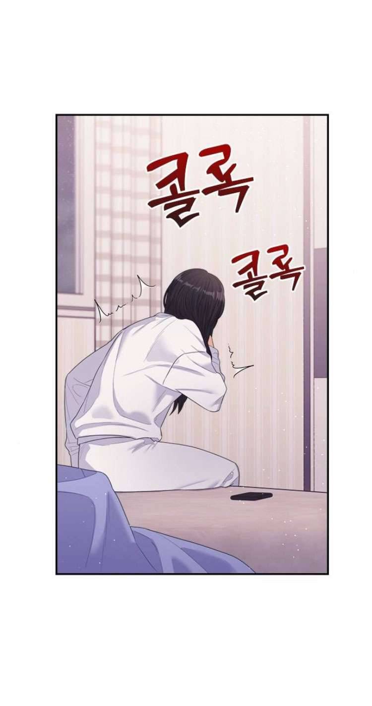 Couple Breaker Chapter 58 - Trang 4