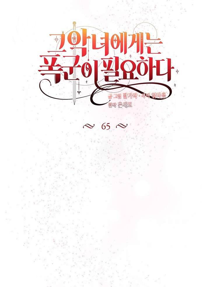 Ác Nữ Cần Bạo Chúa Chapter 65 - Next Chapter 66