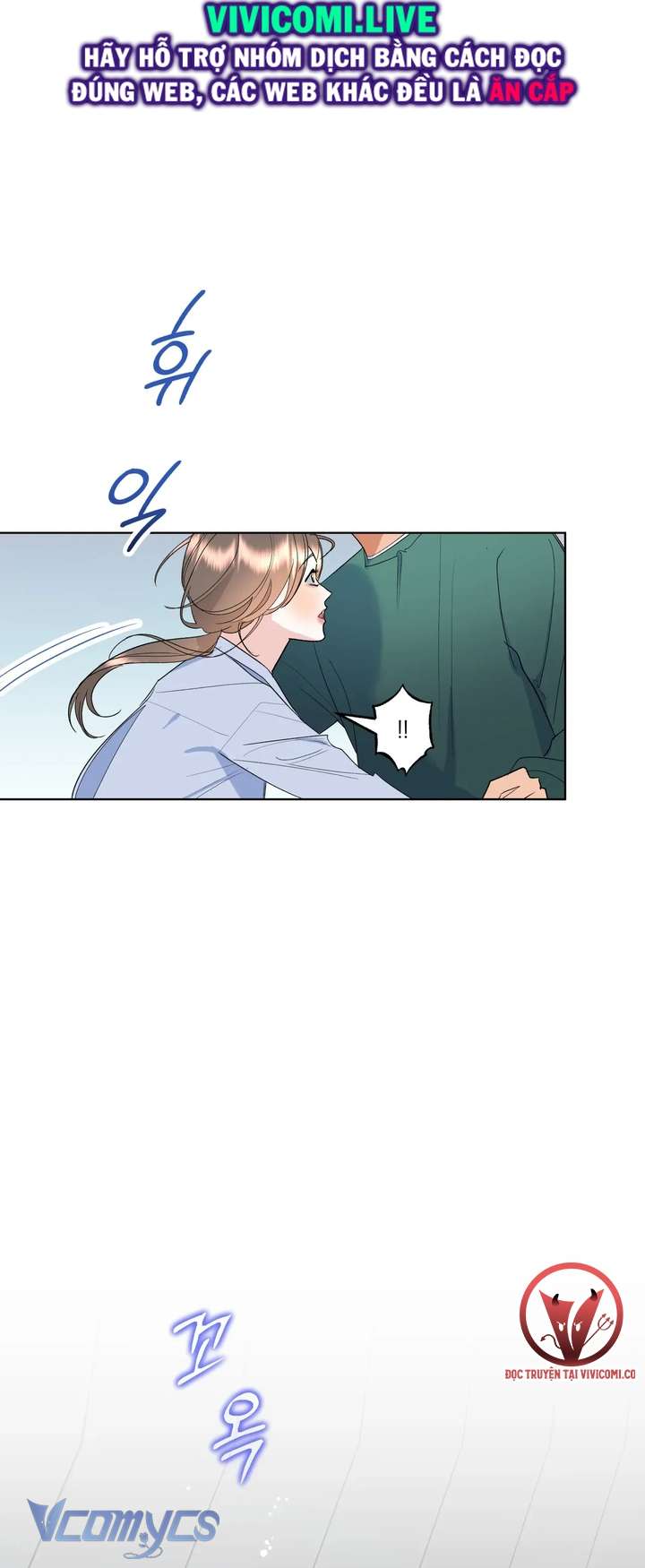 [18+] Viên Cảnh Sát Mà Tôi Ham Muốn Chapter 7 - Trang 3