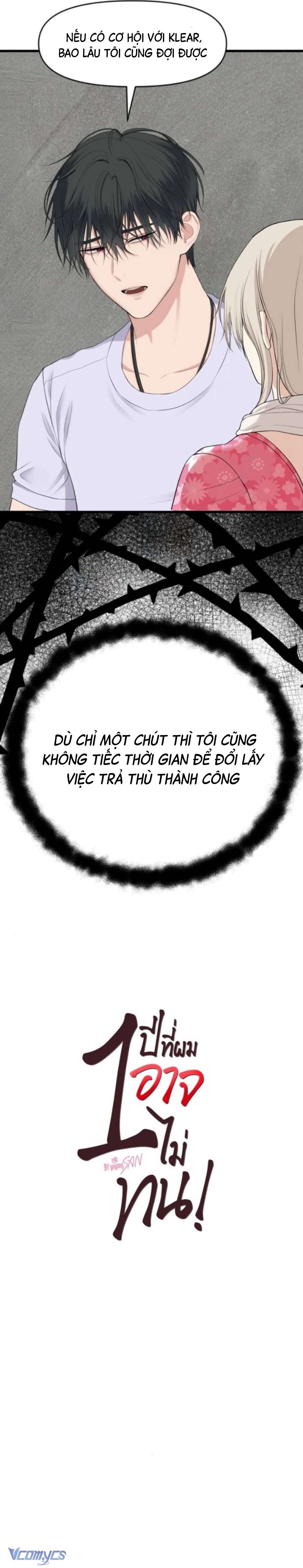 [18+] Một Năm Không Thể Chịu Đựng Được Chapter 4 - Trang 4