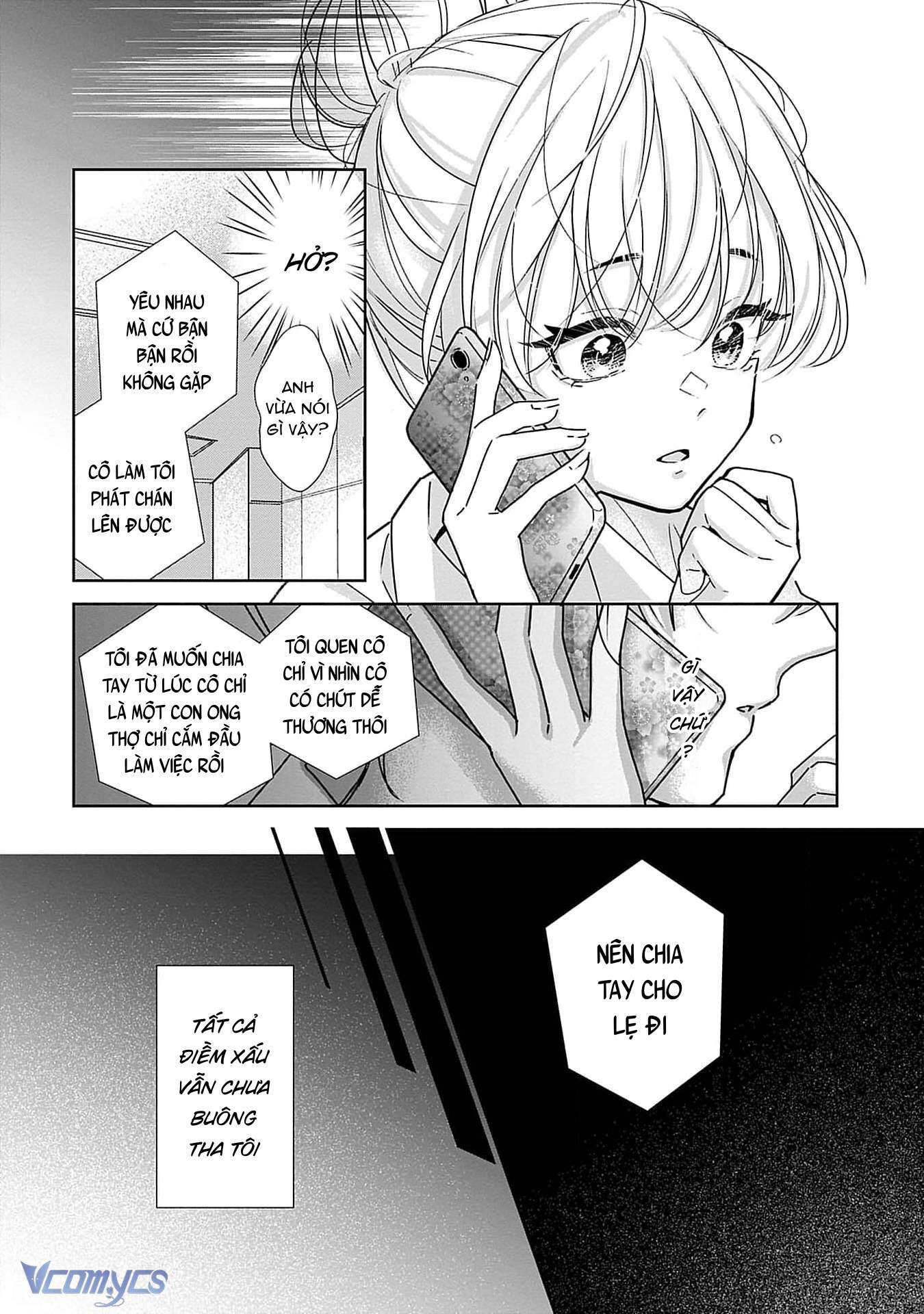 [18+]Bị Em Trai Nhà Bên Dụ Dỗ Rồi!!! Chap 1 - Trang 2