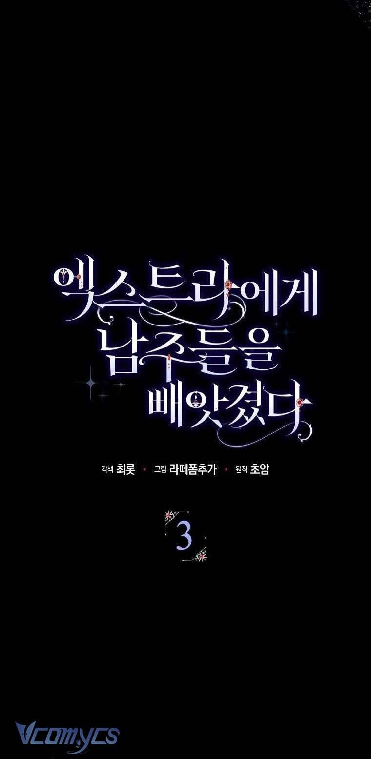 Các Nam Chính Đã Bị Nữ Phụ Cướp Mất Chap 3 - Next Chap 4