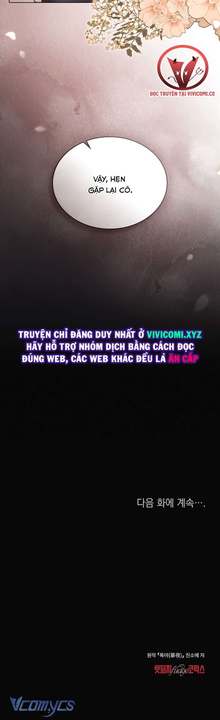 [18+] Đêm Giông Bão Chap 42 - Trang 2