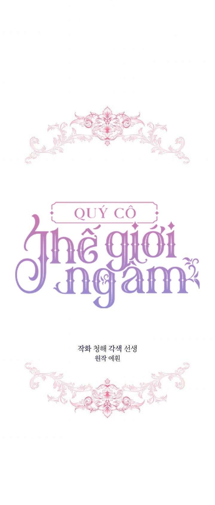 Quý Cô Thế Giới Ngầm Chap 18 - Trang 4
