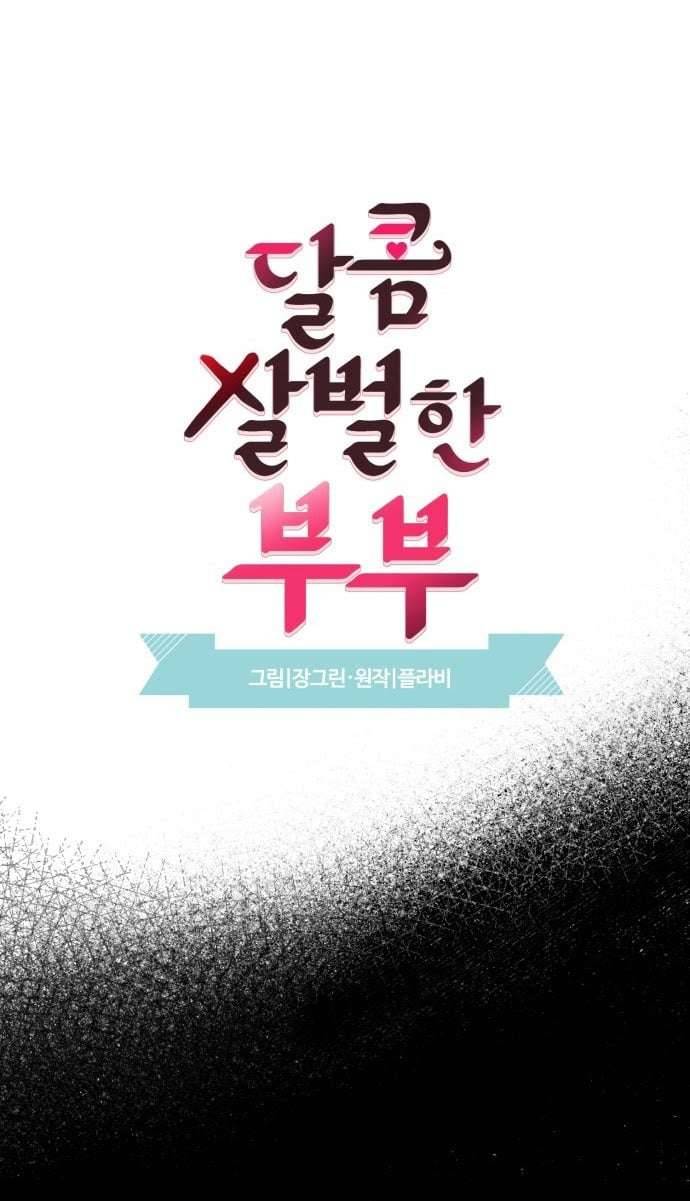 Oan Gia Ngõ Hẹp Chapter 2 - Trang 4