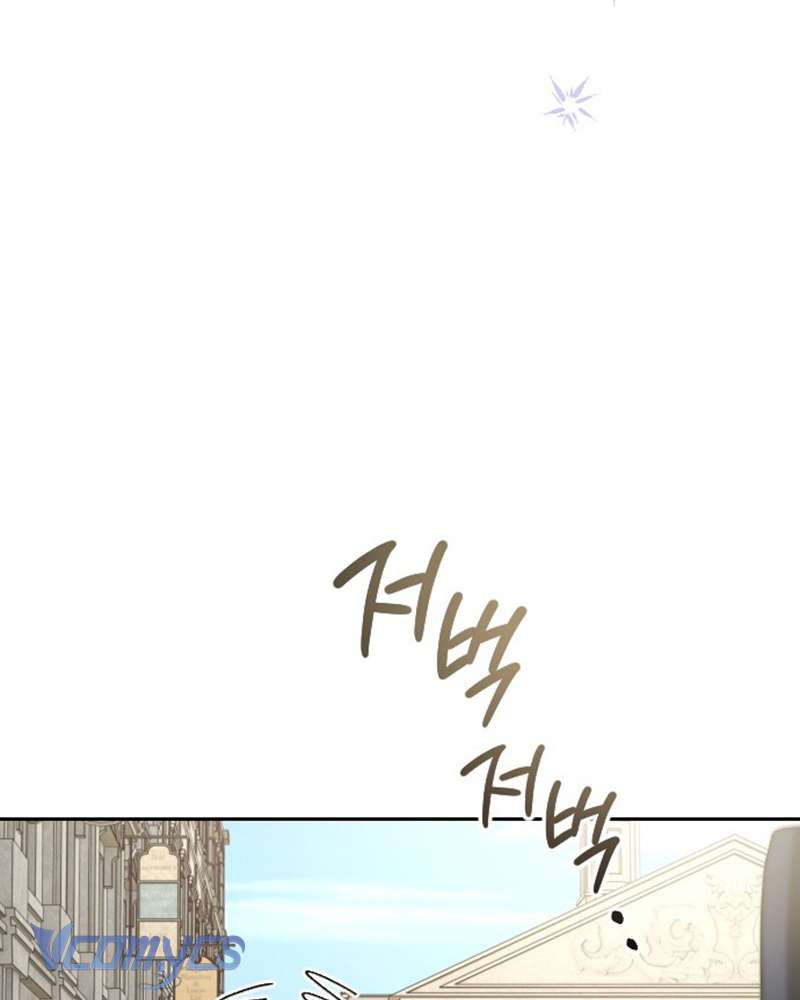 Dành Cho Những Ai Coi Hối Tiếc Là Điều Xa Xỉ Chap 10 - Trang 4