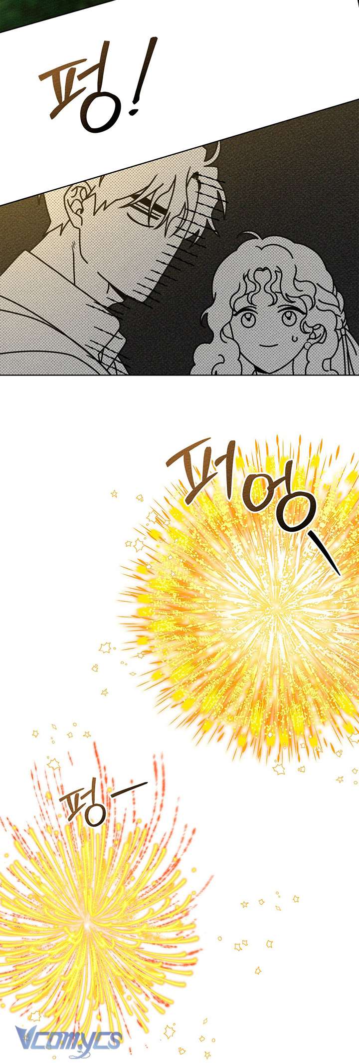 Dưới Bóng Cây Sồi Chap 76 - Trang 3