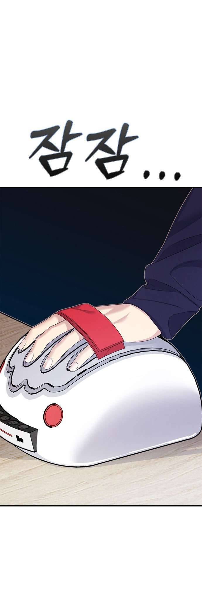 Couple Breaker Chapter 46 - Trang 4
