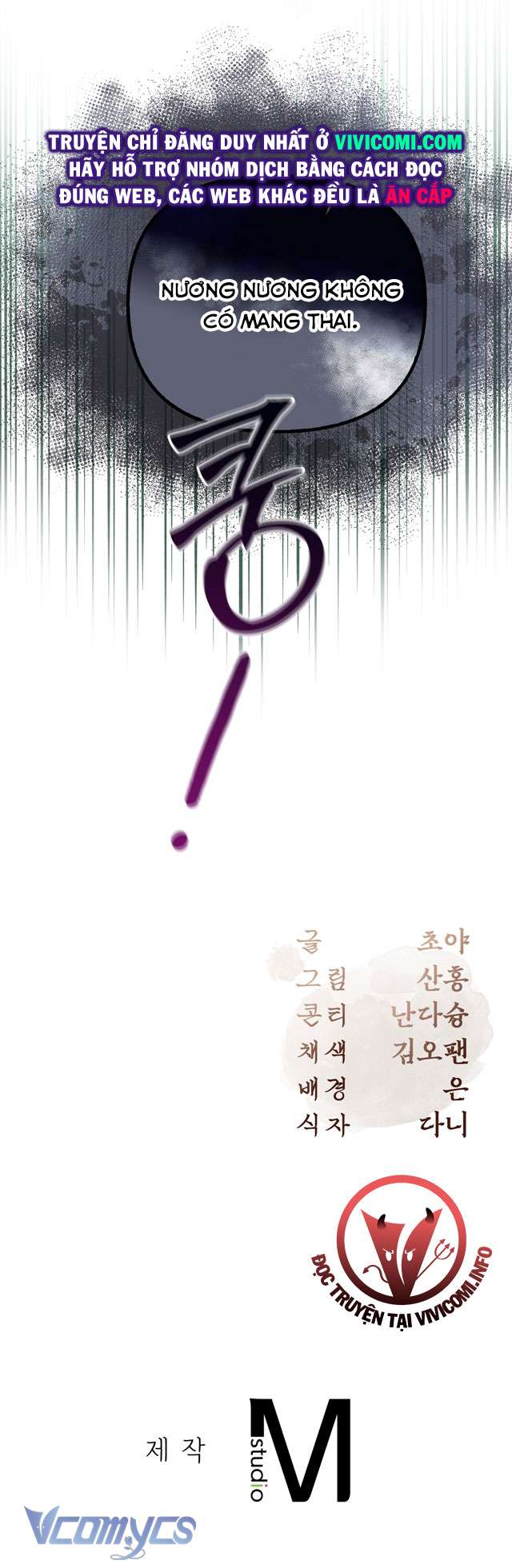 [18+] Tiết Học Bí Mật Của Trung Điện Chap 39 - Trang 2