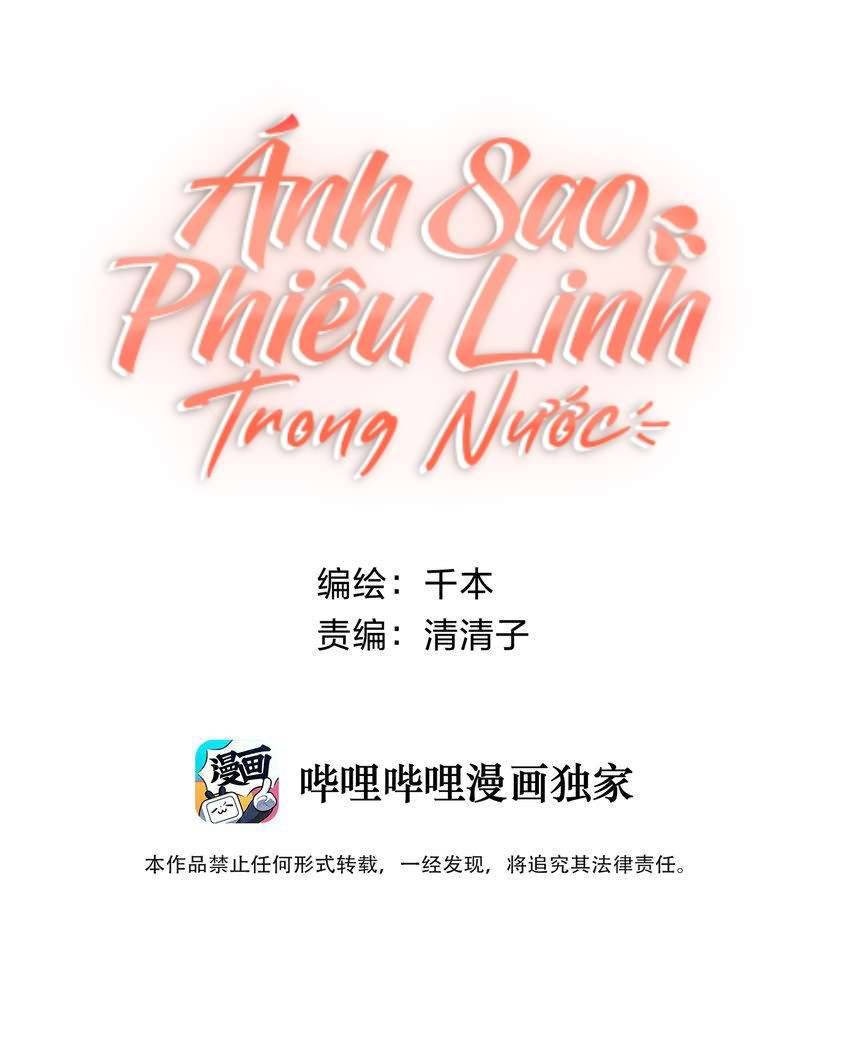Ánh Sao Phiêu Linh Trong Nước Chapter 9 - Trang 4