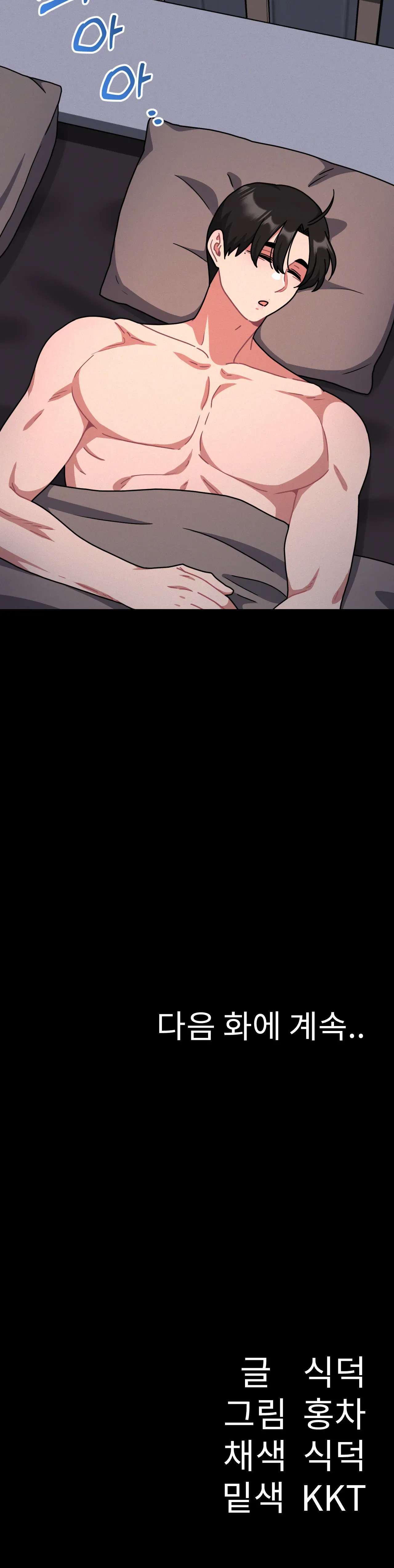 Bí Mật Eva Chapter 30 - Trang 4